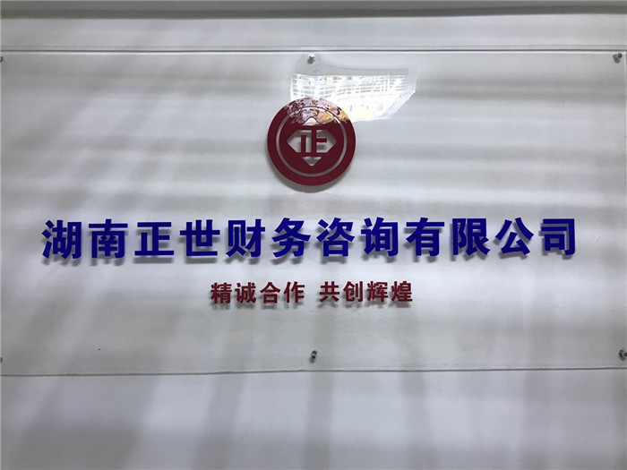 办公环境